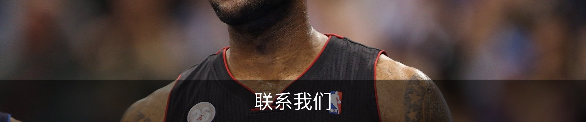联系我们